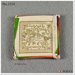 【興園市集】五色絲質哈達 紅色 250 x 53 公分 尼泊爾製造 No.0389-R 歷史價格詳細信息