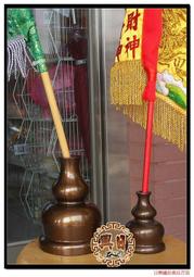 木製單孔/三孔令旗座 令旗座 單孔令旗座 三孔令旗座 歷史價格詳細信息