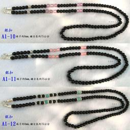 泰國精品【佛牌鍊 (串珠款 3+1掛 前3後1 ) 佛牌鏈 項鍊 鍊子~可掛四個佛牌 】~ 泰國佛牌 搭配用配件 歷史價格詳細信息