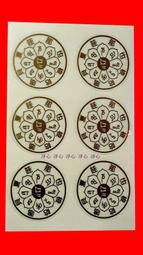 =凈心=財神到卡片 旺財符 財源滾滾 平安護身符金屬佛卡 歷史價格詳細信息