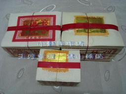 《小勳手作坊》環保金紙類 甲馬 金紙紙藝紙紮紙扎(金紙類商品無法累計滿千免運優惠) 歷史價格詳細信息