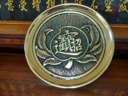 【靜福緣】精品銅製『招財麒麟(大)』長11*寬7*高12cm 開光純銅麒麟招財進寶 鎮宅辟邪轉運招財化煞 歷史價格詳細信息