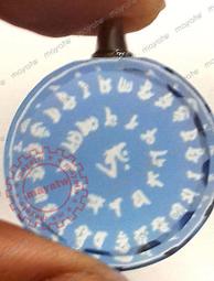 殊勝咒輪集一切如來心金屬佛卡 平安護身符 佛教用品佛卡結緣 歷史價格詳細信息