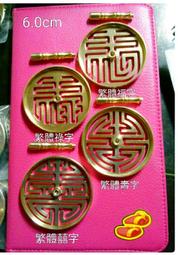 【靜思香品藝社】 優質正宗金絲檀木 沉水級 時來運轉款 20mm/12顆 實木順紋紋理 精工小孔 適於收藏・把玩・送禮 歷史價格詳細信息