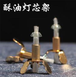 現貨六蓮★加厚青瓷盤子碟子碳盤碳碟碳架碳薰空薰香道香架燒炭架燒炭盤銅高腳架點碳架現貨六蓮★現貨六蓮★現貨六蓮★現貨六蓮★ 歷史價格詳細信息