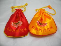 【福利品】刺繡花朵綠色摺疊遮陽傘 歷史價格詳細信息