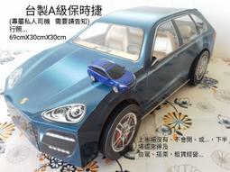 南橫公路????紙紮財寶箱????做七百日對年忌日 清明端午中元中秋重陽過年 祭祖祭祀普渡 冤親債主 好兄弟 往生用品 歷史價格詳細信息