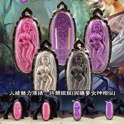 【爆款】泰國特色工藝品經文金屬手機貼必達掩面娜娜九尾狐 歷史價格詳細信息