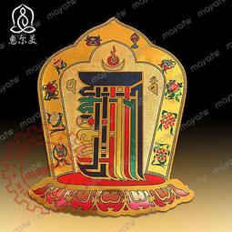 【十相自在】窗貼 車貼 玻璃貼 靜電膜貼紙 [62002] 歷史價格詳細信息