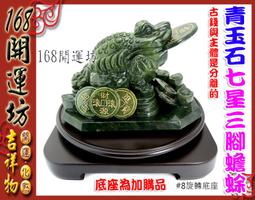 三合一玉石黃金棒面部按摩儀手動家用按摩神器 歷史價格詳細信息