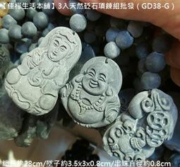 彌勒佛 觀音 觀世音菩薩 彌勒祖師 大坐佛 黃銅 佛像 歷史價格詳細信息