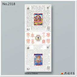 【興園市集】金剛索(2端半截金剛杵)  法器  尼泊爾手工製作  No.0819 歷史價格詳細信息