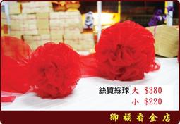 綵球花環串珠套裝設計個性耳環 歷史價格詳細信息