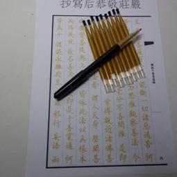 品質黃金樟鎮尺實木書房文房四寶大尺寸鎮紙滿留疤整木商務送 歷史價格詳細信息