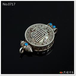 【興園市集】時輪金剛掛飾  佛教布幔  尼泊爾手工車繡  繡工精細  No.2233 歷史價格詳細信息