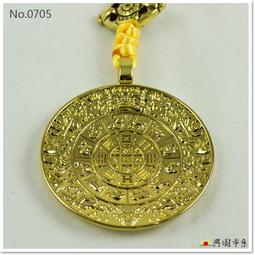 【興園市集】九宮八卦 十字金剛杵 皮帶掛飾(大) 雙面 除障 鎮煞  No.0702 歷史價格詳細信息