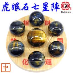 【168開運坊】財位必備【天然色黃水晶招財樹-大~發財樹】開光/擇日 歷史價格詳細信息