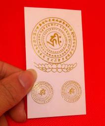 【破地獄真言咒輪】PVC 透明 佛卡 唐卡 經文/咒輪 [22021] 歷史價格詳細信息