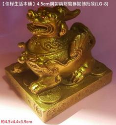 【佳樺生活本舖】4入2.4cm財神公仔吊飾組(GDL2)神明公仔吊飾/好神吊飾/Q版神明公仔/開運祝福/吊飾批發 歷史價格詳細信息