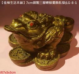 【佳樺生活本舖】7入中國風迷你拉鍊小錢包組(MPU12-G)迷你收納包/金飾物收納袋/布質小零錢包禮贈品批發客製 歷史價格詳細信息