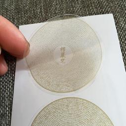 楞嚴咒 楞嚴經 貼紙 悠遊卡貼紙 歷史價格詳細信息