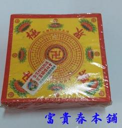 迷你雙面睫毛捲翹器 電睫毛器 電熱睫毛捲翹器 睫毛燙 體積輕巧攜帶方便 操作簡單  Eyecurl 非睫毛膏 睫毛夾 歷史價格詳細信息