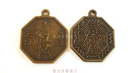 中壇元帥單輪三太子李哪吒一尺六。威靈顯赫，騰雲駕霧。呼風喚雨，神通廣大。平安健康，萬事順心。生意興隆，大吉大利。香樟材質。高49寬25深23公分。 歷史價格詳細信息