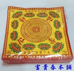 【花蓮壽豐淺草堂】正宗綠皮有機山苦瓜茶飲X2箱(360mlX12瓶/箱) 歷史價格詳細信息