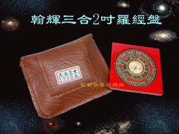 【富貴春本舖】中九品壽生蓮花紙 商品尺寸17.3*19.5 九色蓮花紙 歷史價格詳細信息