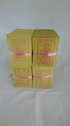 神馬先生闖關華容道磁吸兒童思維專注力電子玩具滑動拼圖新品 歷史價格詳細信息