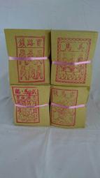 馬雲給年輕人的75個人生態度[二手書_良好]2156 TAAZE讀冊生活 歷史價格詳細信息