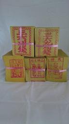 閻王爺神像 88厘米牛王馬王文武判官1米3十殿閻王玻璃鋼樹脂佛像 歷史價格詳細信息