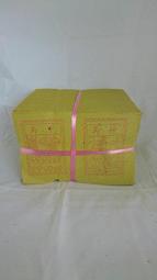 【明祥】神明肩帶 福德正神 神明劍帶 尺三/尺六通用 土地公 神尊 神像  神像用  030廠 歷史價格詳細信息