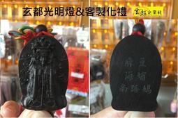 黑檀木雕媽祖神像雕刻擺件天后圣母海神媽祖像實木家居工藝品送禮 歷史價格詳細信息