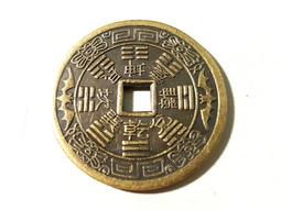 八卦符令 八卦十二生肖 天地錢 八卦錢 鎮宅銅錢 銅錢 (純銅) 4.3cm 買15送1 歷史價格詳細信息