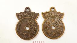 (狀元及第吉慶花錢) 背面一品當朝 仿古品 古玩古董收藏 歷史價格詳細信息