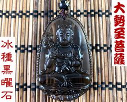 【大勢至菩薩+吉祥經】鋁合金 雙面 佛卡 唐卡 佛教 [51087] 歷史價格詳細信息