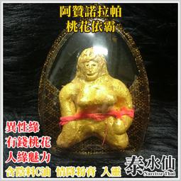 強力助焊劑 多功能金屬助焊劑 歷史價格詳細信息