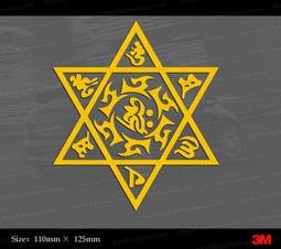 汽車個性文字車貼燈眉貼車身劃痕貼搞笑創意后檔反光裝【爆款】~定價,有意請咨詢 歷史價格詳細信息