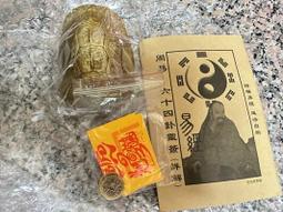 【靜福緣】精品銅製『招財麒麟(大)』長11*寬7*高12cm 開光純銅麒麟招財進寶 鎮宅辟邪轉運招財化煞 歷史價格詳細信息