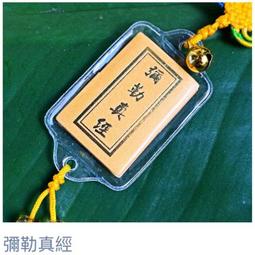 客製彌勒佛畫像54 彌勒菩薩佛像畫 相紙塑封  布袋和尚 笑佛相框 歷史價格詳細信息