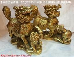 【佳樺生活本舖】2.4cm神明公仔吊飾(GDL1)神明公仔吊飾/好神吊飾/Q版神明公仔/開運祝福/吊飾批發 歷史價格詳細信息