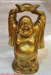 【彌勒佛+佛頂尊勝陀羅尼咒輪】鋁合金 雙面 佛卡 唐卡 佛教 [51086] 歷史價格詳細信息