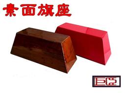 *單品商*1尺  五營旗+竹桿 歷史價格詳細信息