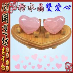 【168開運坊】【星光粉晶狐仙/狐狸/8mm粉晶+白紫白水晶隔珠-可調大小】開光/淨化 歷史價格詳細信息