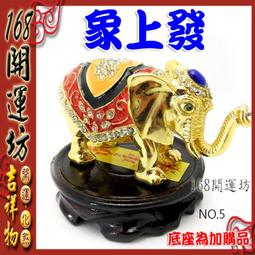 神象 NJ-555M 專業冰沙調理養生機 歷史價格詳細信息