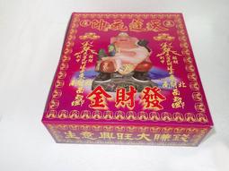 元帥親征【 大象棋 】手繪象棋 全部筆書 割據稱雄 畫地為王 兩軍對陣 爭戰沙場 棋逢敵手  勝負難料 全手工 木製 大象棋 歷史價格詳細信息