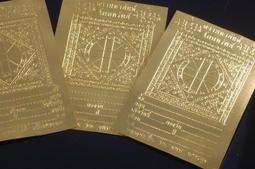 正宗泰國龍波本廟/咬錢虎手鍊/大虎黑色/咬錢虎/手鍊/泰國/龍波本廟/開運/小人/招財/擋煞 歷史價格詳細信息