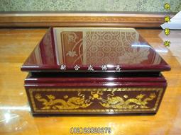 新合成佛具 8寸8穿 太子戰甲 中壇元帥 太子神衣 藍色 銀蔥戰甲 三太子 神明衣 龍袍 歷史價格詳細信息