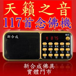 新合成佛具 最新版 龍虎裙 乩童 肚兜 肚圍 下裙 令旗 方旗 黑令 頭旗 風帆 神衣 繡旗等 歷史價格詳細信息